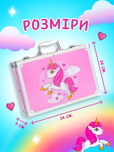Набір для творчості Єдиноріг 145 предметів зі знижкою -50%