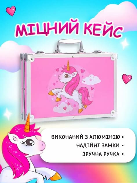 Набір для творчості Єдиноріг 145 предметів зі знижкою -50%